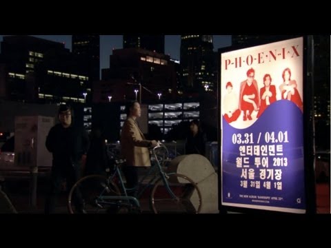 Phoenix – Entertainment (Official Video)