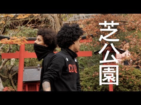 YLYK Dance Videos – LES TWINS “Tokyo Tower” | Astronote Music “90′s Love” | YAK FILMS Japan